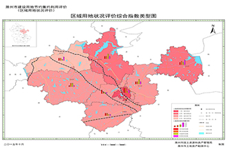 滁州市區(qū)域用地狀況評價(jià)